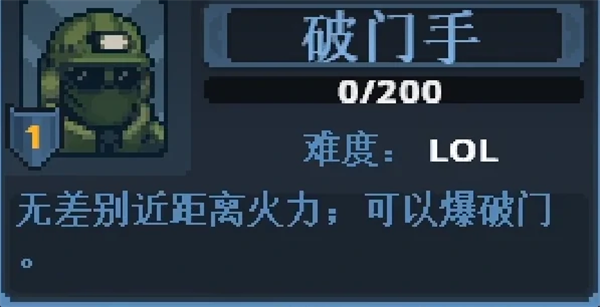 职业介绍攻略配图3