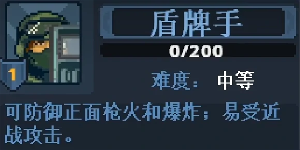 职业介绍攻略配图4