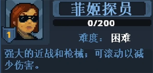 职业介绍攻略配图5