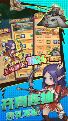 超简单的地下城内购免费版