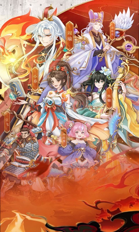 戳爆三国0.05折扣服