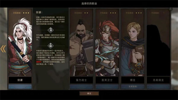 部落与弯刀破解版无限金币版