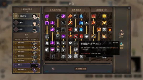 部落与弯刀破解版无限金币版