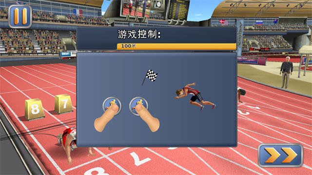 田径运动会2破解版无限体力