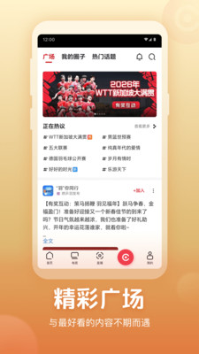 央视频永久VIP免登录版