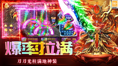 传奇岁月官方版