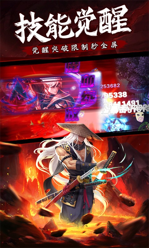 异界深渊觉醒3.5折