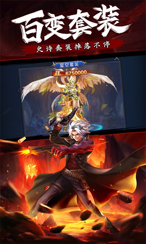 异界深渊觉醒3.5折