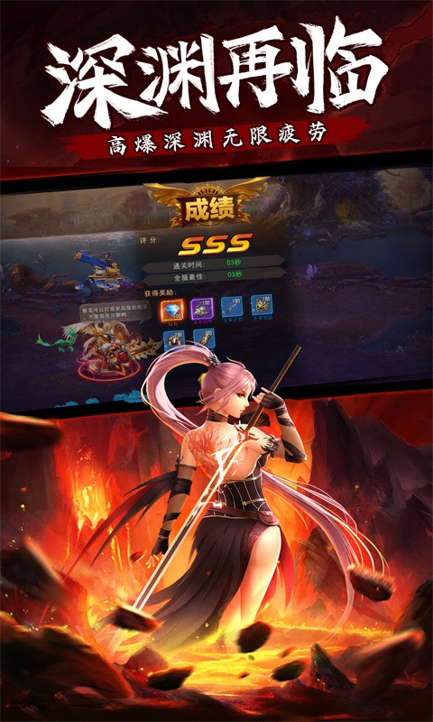 异界深渊觉醒3.5折