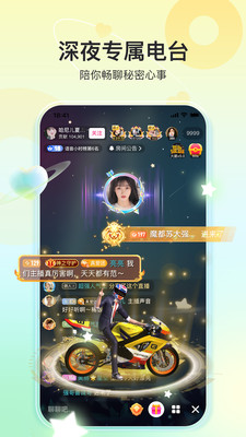 奇秀手机版