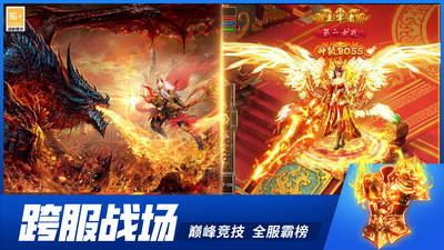 牧场传奇内置菜单无限送真充