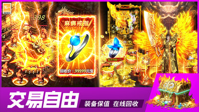 牧场传奇内置菜单无限送真充