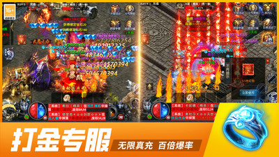 牧场传奇内置菜单无限送真充