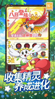 萌物大乱斗无限钻石版