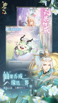 卿云之上无限内购版