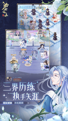 卿云之上无限内购版