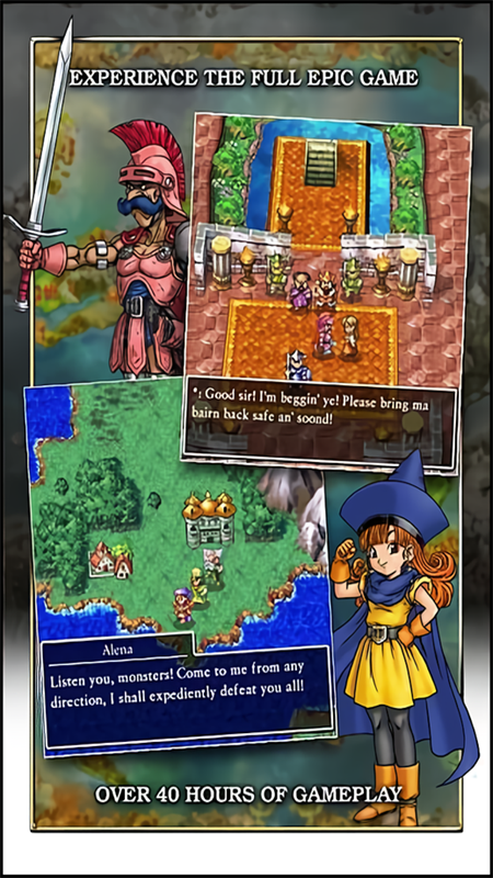 勇者斗恶龙4FC移植版