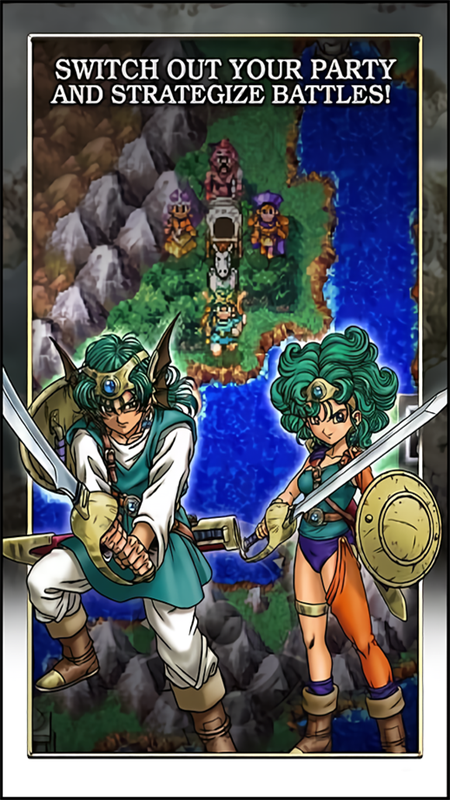 勇者斗恶龙4FC移植版