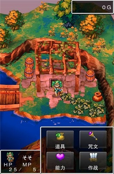 勇者斗恶龙4FC移植版