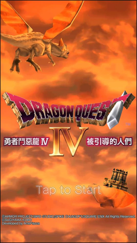 游戏攻略截图1