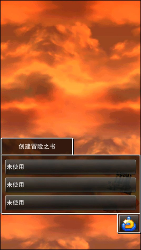 游戏攻略截图3