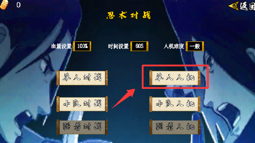 u鼬神像素火影