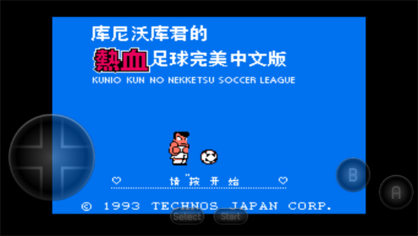 FC热血足球手机版