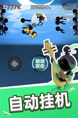 我比武特牛无限内购版