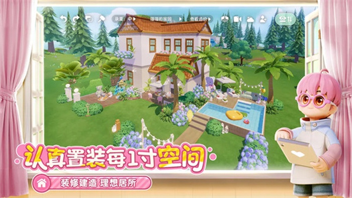 心动小镇无限金币钻石版