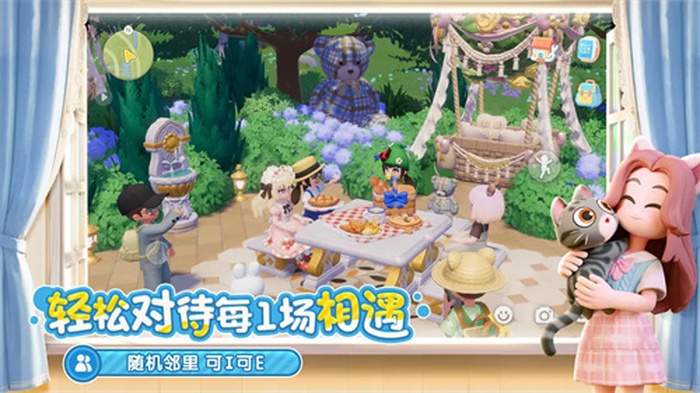 心动小镇无限金币钻石版