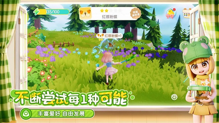 心动小镇无限金币钻石版