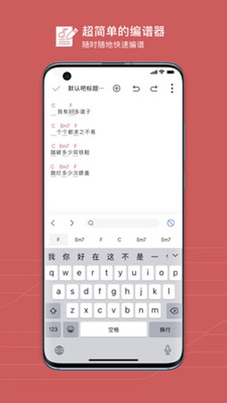 有谱么免费版