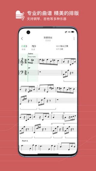 有谱么免费版