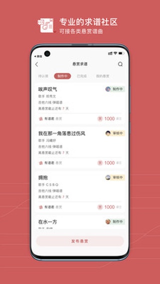 有谱么免费版