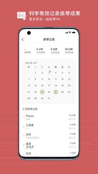 有谱么免费版