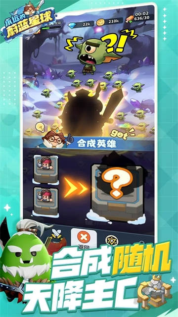 永远的蔚蓝星球内置修改器