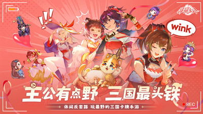 头铁主公免费VIP破解版