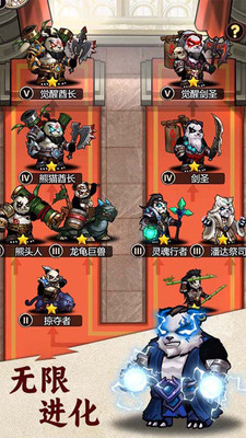 刺激大闯关内置菜单无限代金券版