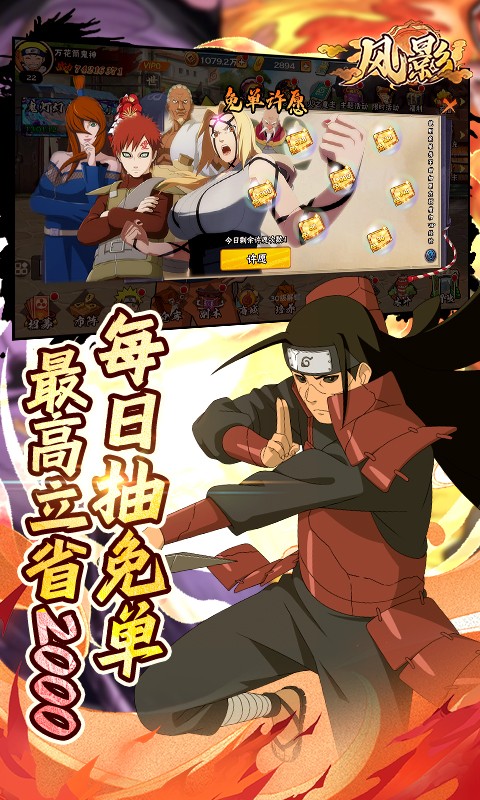 风影0.1折扣版