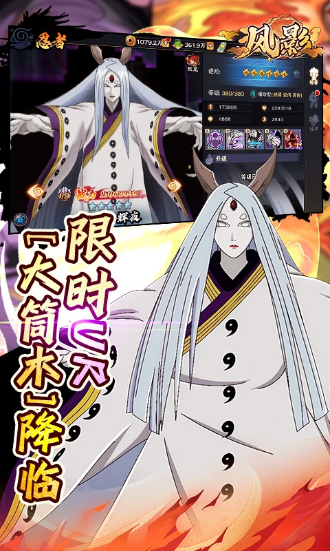 风影0.1折扣版
