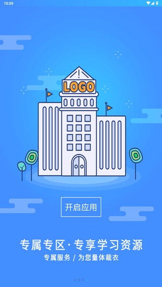 富学宝典富士康手机版
