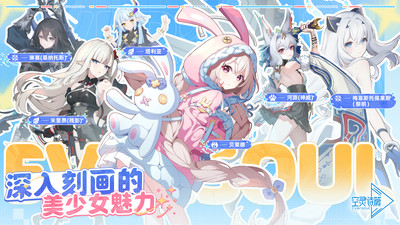 空灵诗篇无限能量版