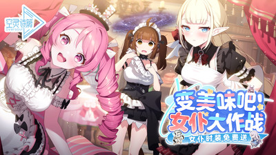 空灵诗篇无限能量版