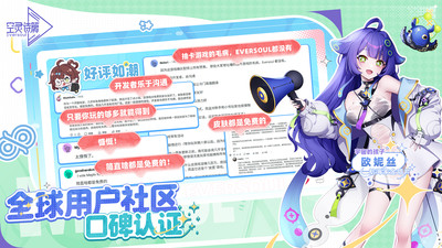 空灵诗篇无限能量版