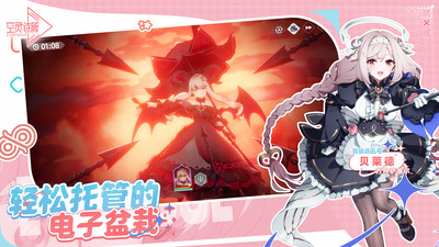空灵诗篇无限能量版