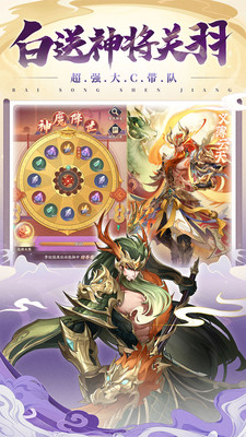 将灵说无限金币版
