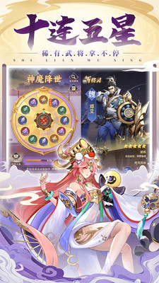 将灵说无限金币版