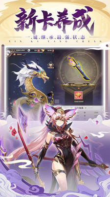 将灵说无限金币版