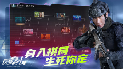 反转21克免费版