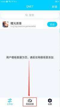 参数怎么调截图1